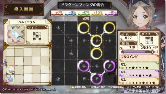 サブ武器３-２ - コピー